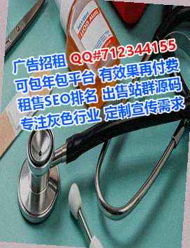 傈僳族助孕企业管理公司